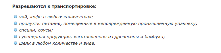 Что привезти из Вьетнама — сувениры, косметика, лекарства