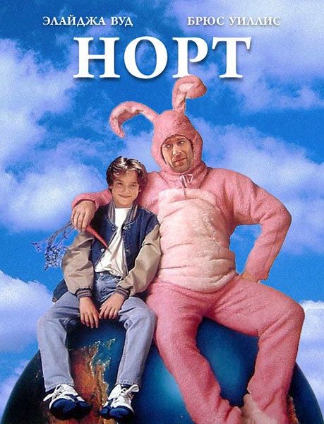 "Норт". ЯК