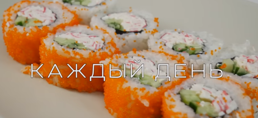 Из экономичных продуктов "Каждый день" 