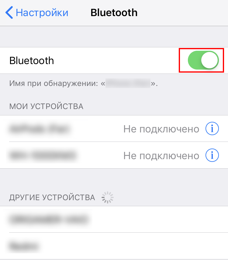 Как подключить airpods bluetooth