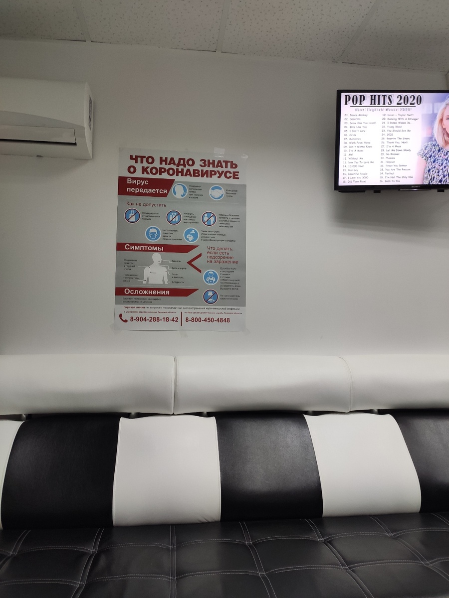 Появилось много плакатов о самом вирусе.