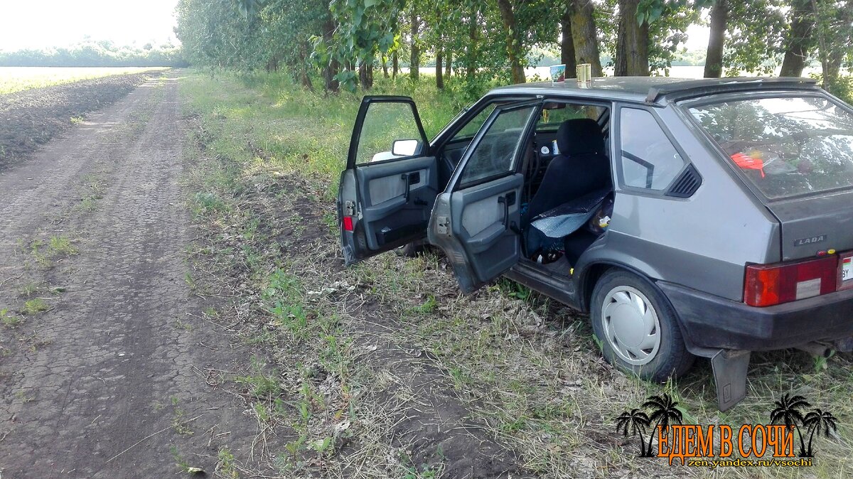 Едем в Сочи. Где то под Воронежем.