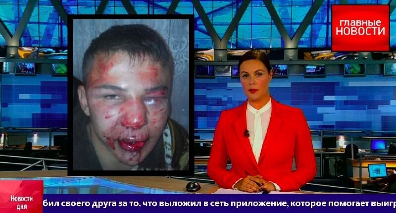 Трагедией чуть не закончилась потасовка двух друзей из Москвы.