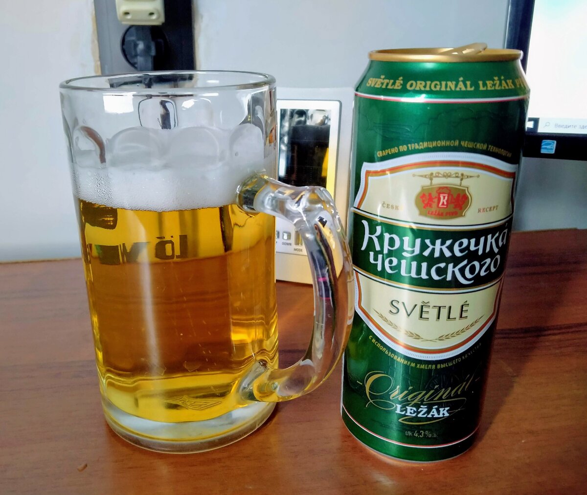 Пиво "Кружечка чешского"  из Пятерочки - фото автора