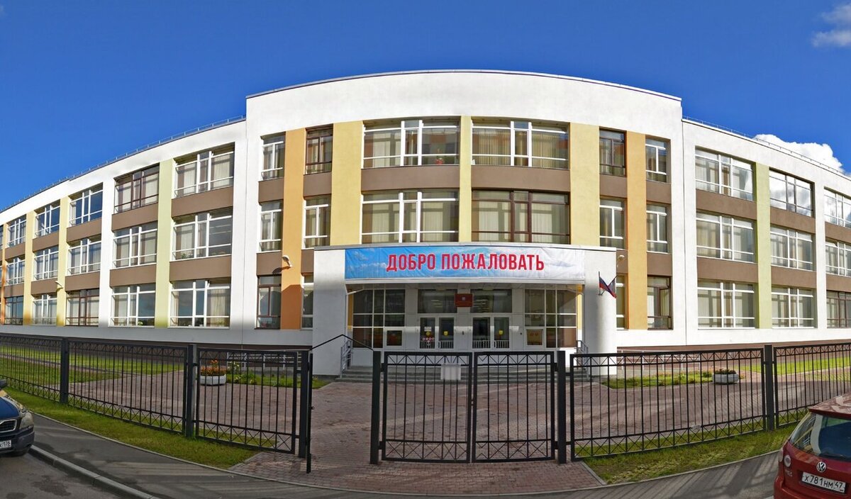 Класс центр общеобразовательная школа