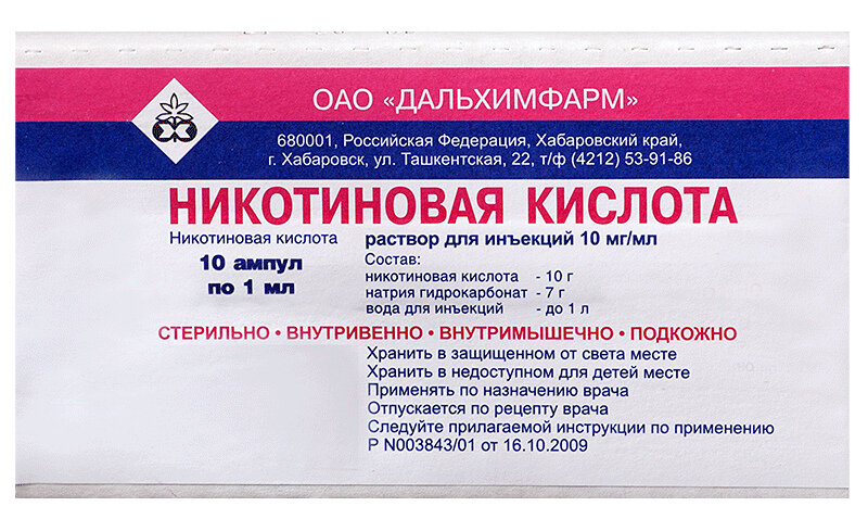 Именно такую я купила. Производителей очень много, и упаковки разные, здесь внутри ампулы из стекла.  
