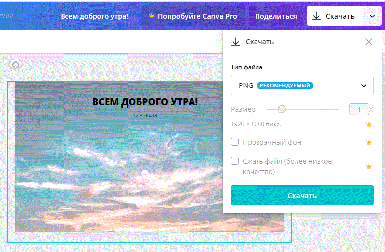 Как в Фотошопе размыть фон / Фотообработка в Photoshop / Уроки фотографии