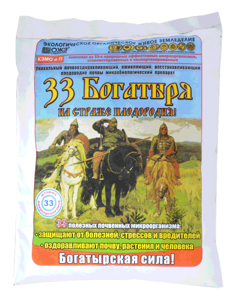 33 богатыря - почвооздоравливающий микробиологический препарат - новинка от БашИнком
