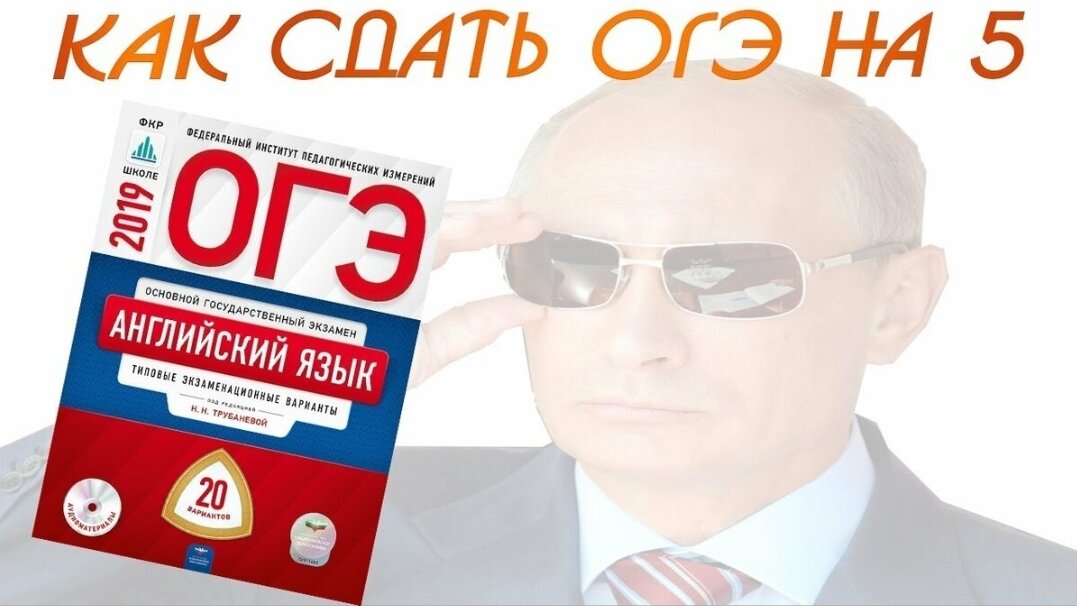 Мы русские с нами бог