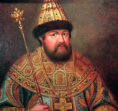 Государь, Царь и Великий князь всея Руси Алексей Михайлович Тишайший (1629 - 1676 гг.)