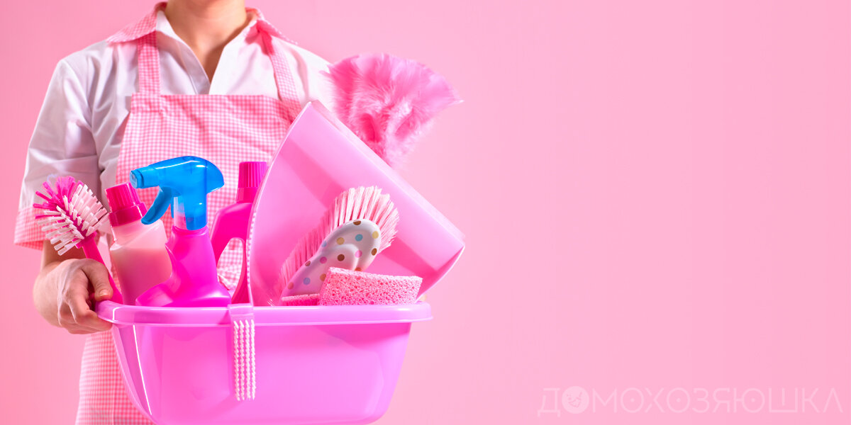 Как не делать генеральную уборку вообще?