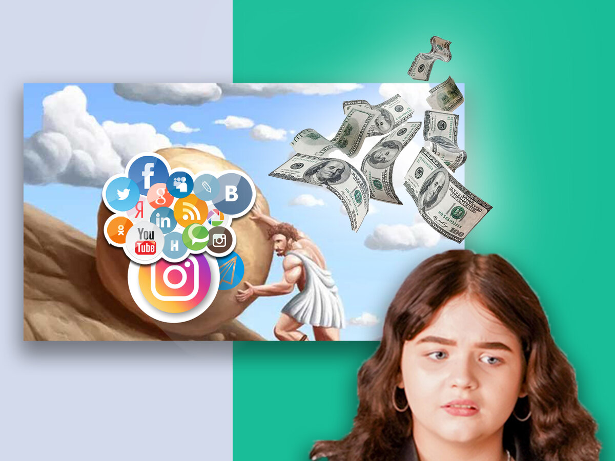 Социальные сети, с чем вас едят, чтобы стройнеть?