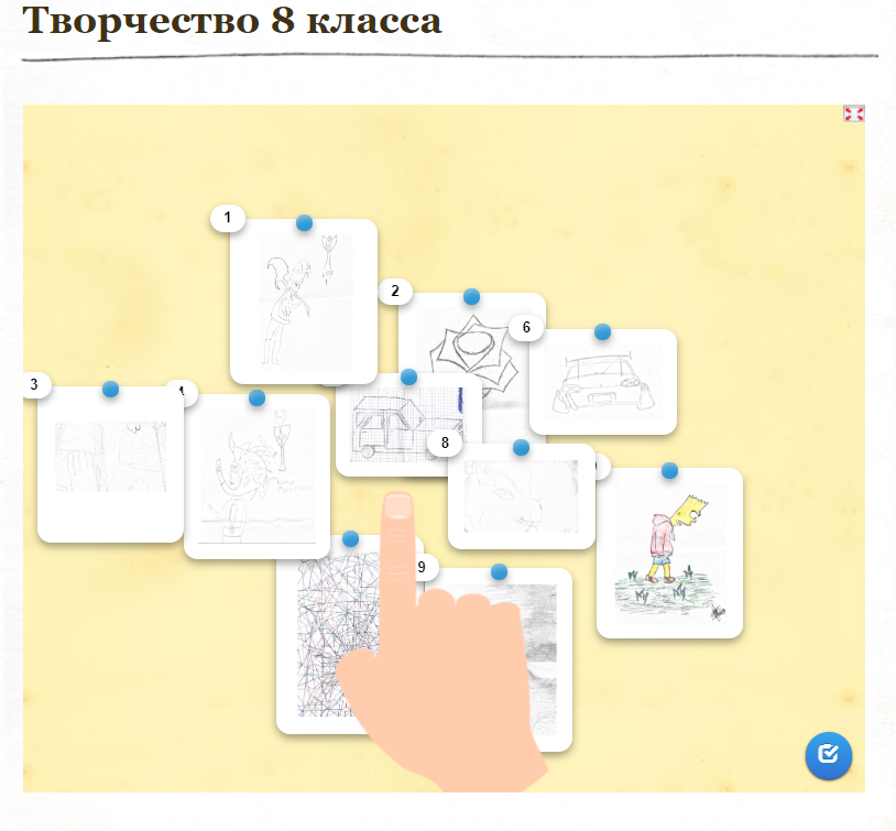 Скрин  авторского приложения с  личного образовательного сайта