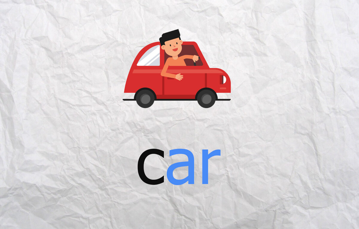 Фониксы на -ar, выделила синим цветом