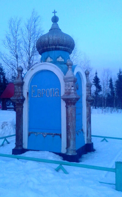 Взгляд на Евросоюз
