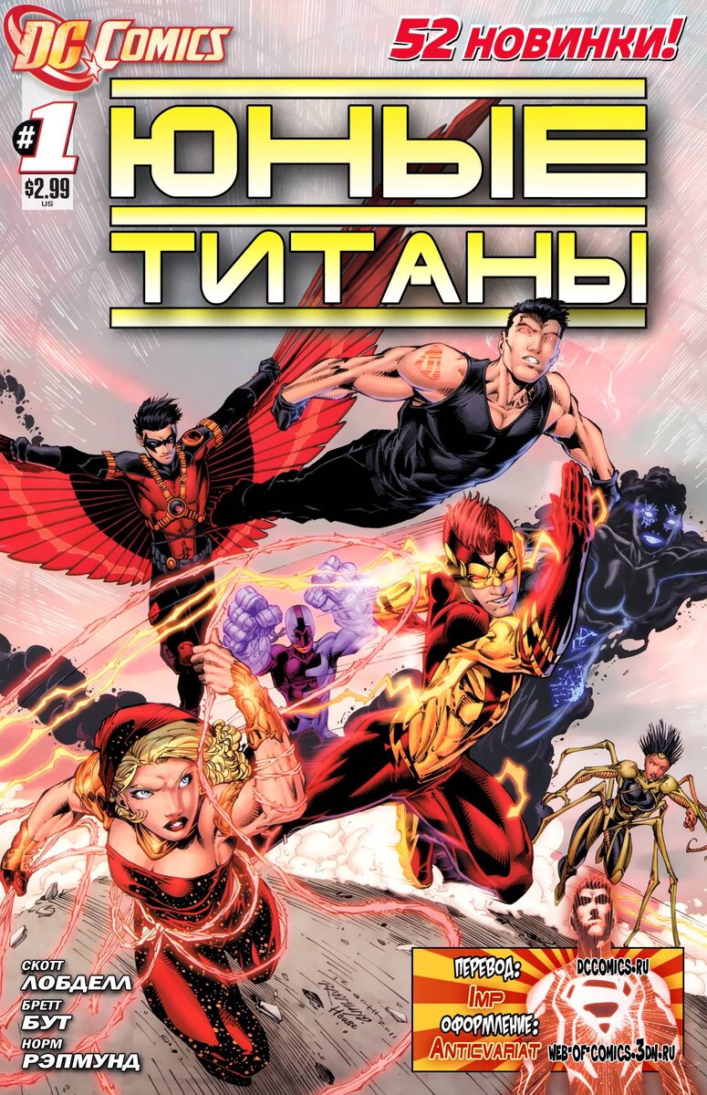 Издательство комиксов DC