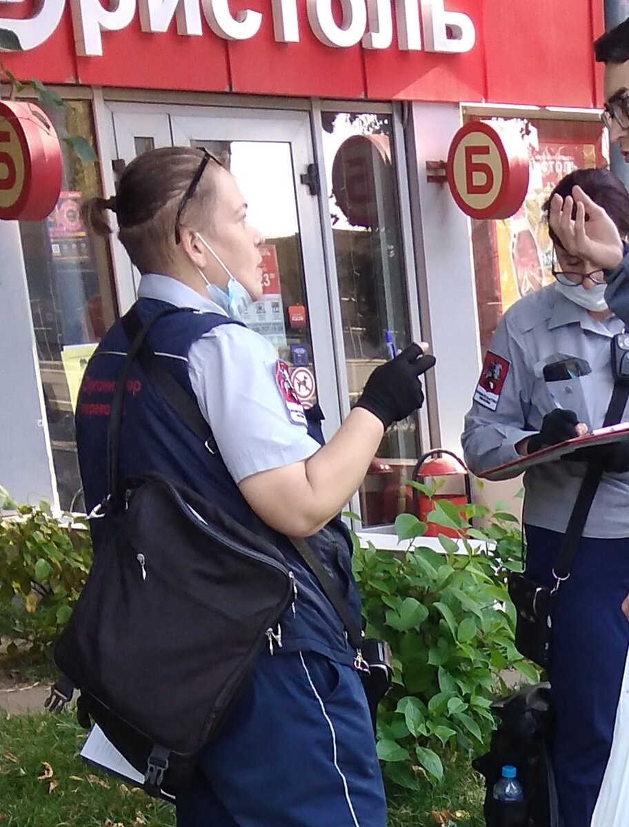 Та самая контролер. которая формально нацепила маску на подбородок.