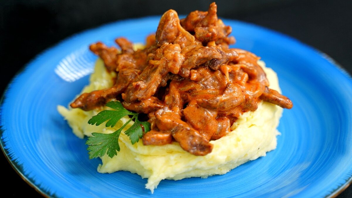 Бефстроганов из говядины