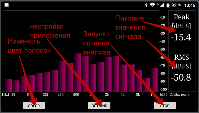 Возможности программы