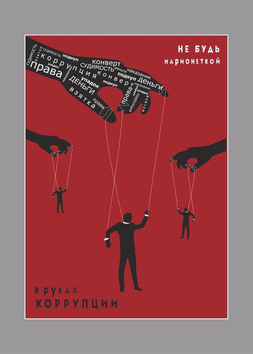 Реалии современности...