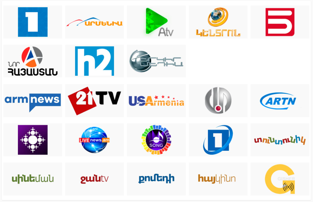 Тв каналы армении прямой. Армянские каналы. Телеканалы Армении. Армянские ТВ каналы. Логотипы армянских телеканалов.
