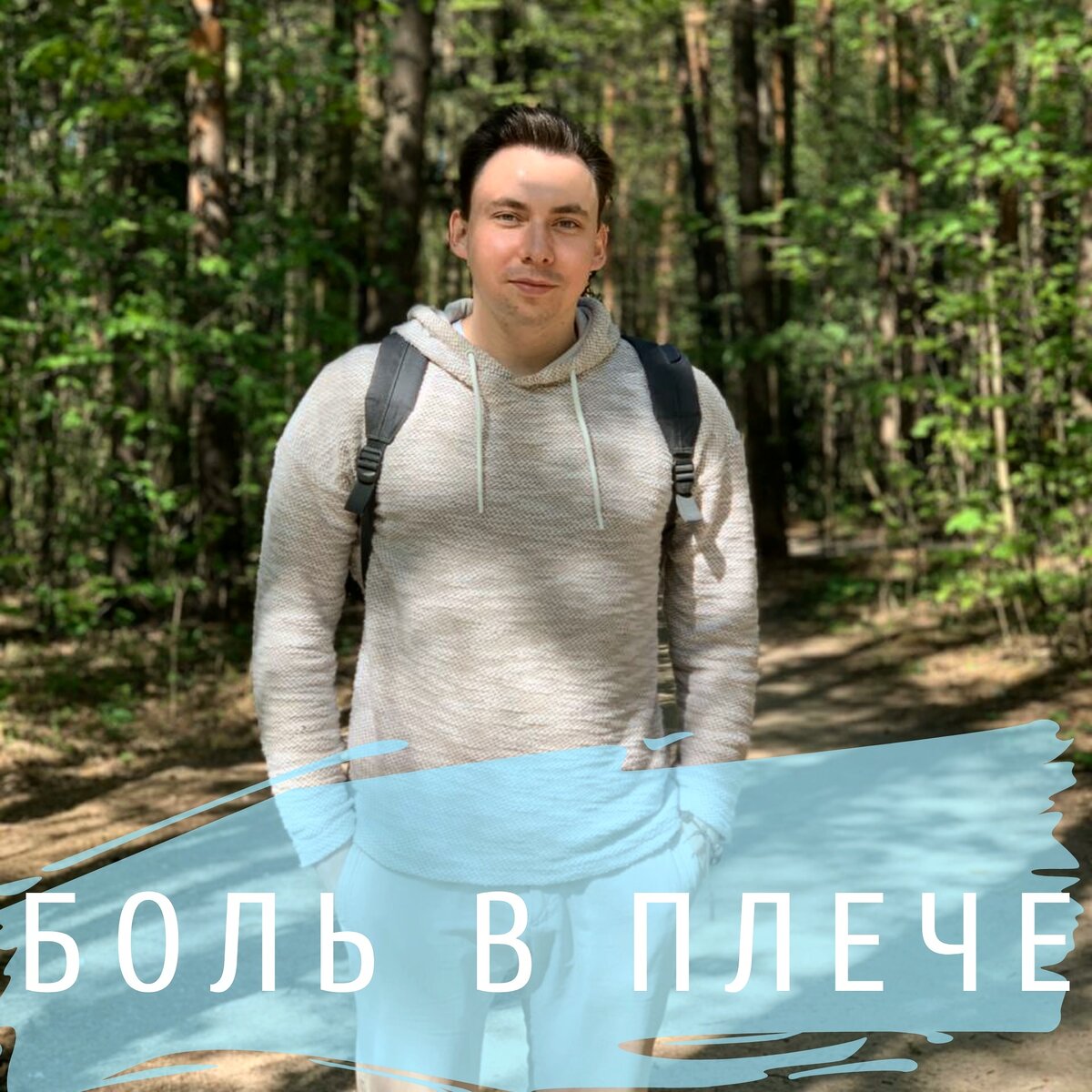 A.VERBINEC -  мой инстаграмм 