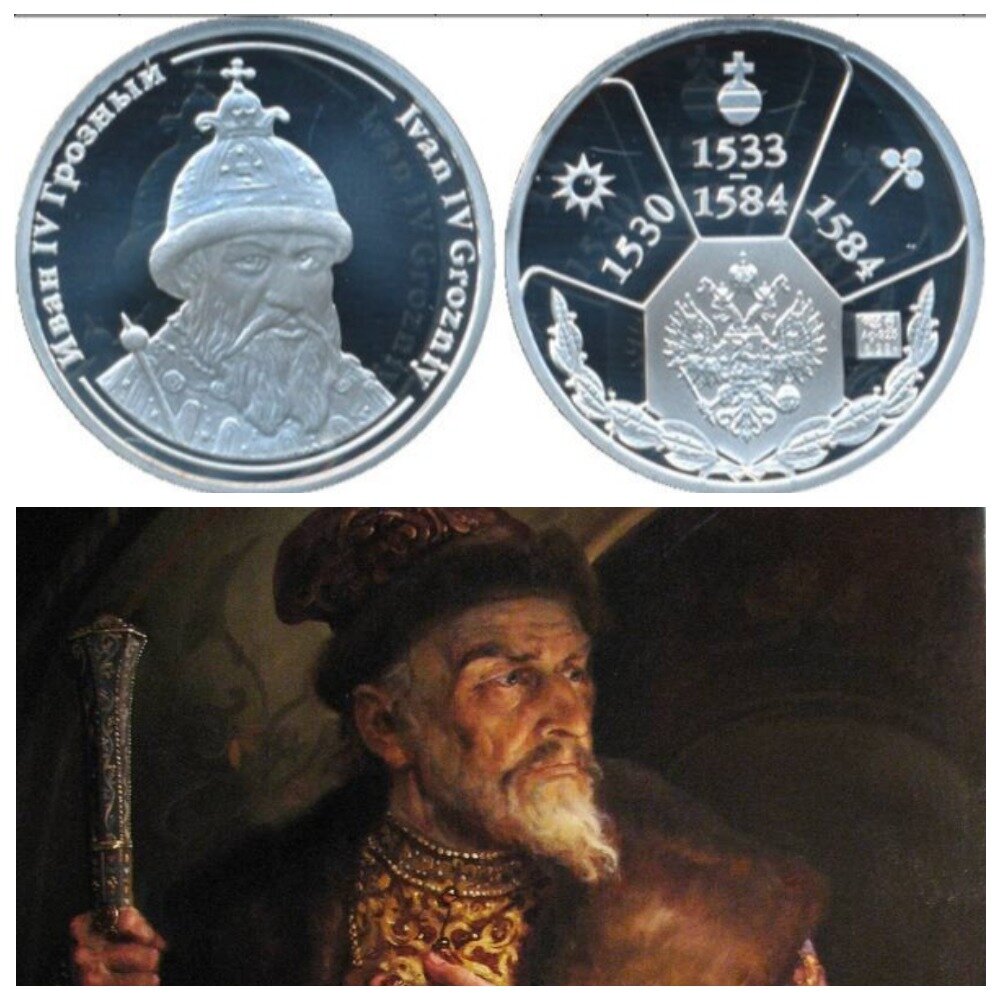 Серебряная монета Иван Грозный IV