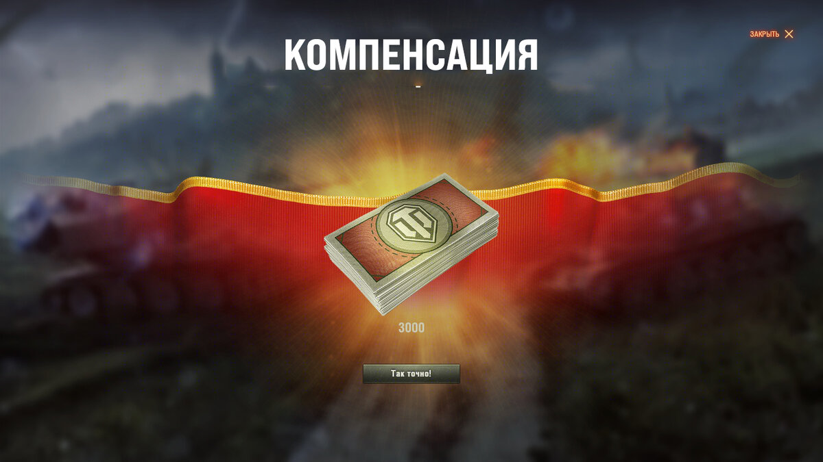 Боны 