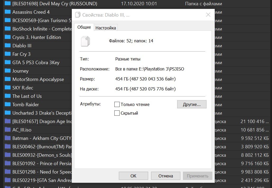 Общий размер всех игр составляет 454GB 