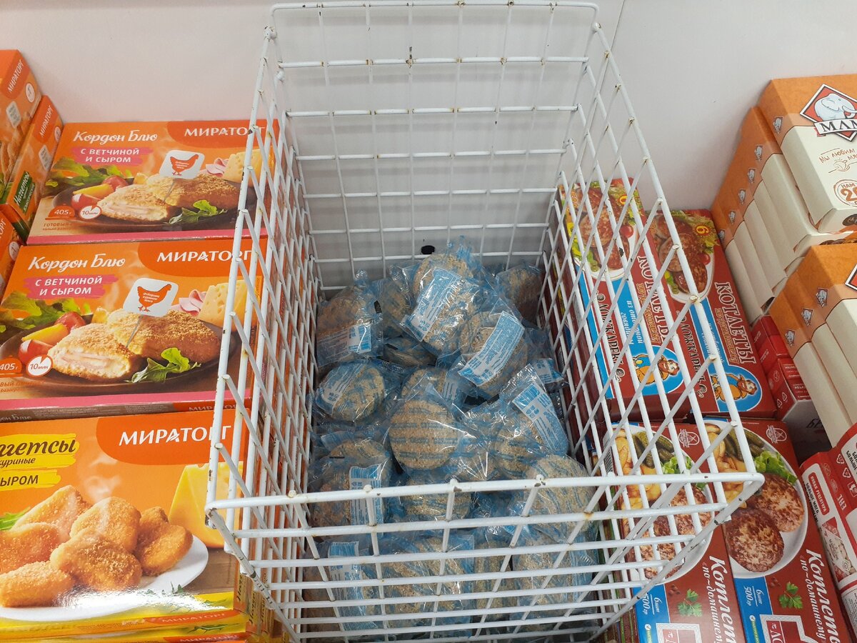Котлеты заканчиваются!