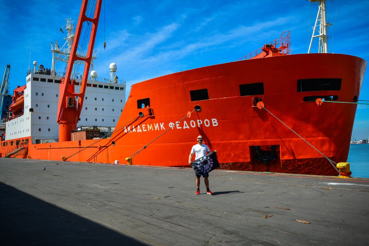 Научно-экспедиционное судно. Ледокол. 