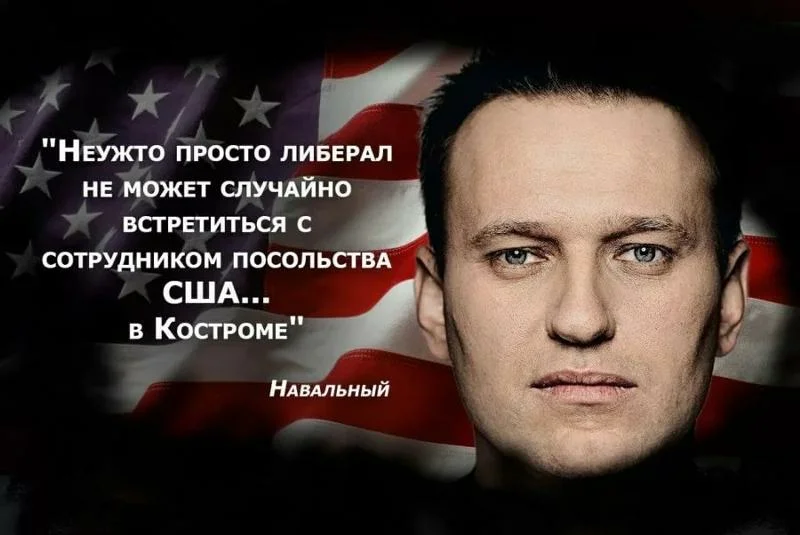 мемы про либералов. мемы про либералов. анекдоты про либералов. анекдот про либералов и вовочку. российские либералы карикатуры.