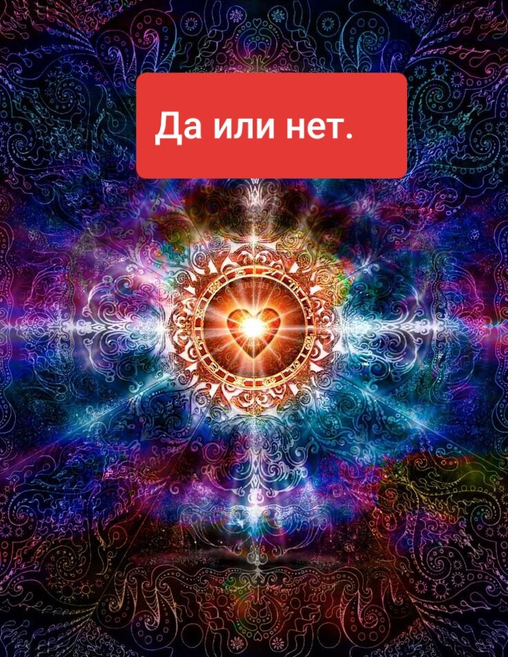 Яндекс.