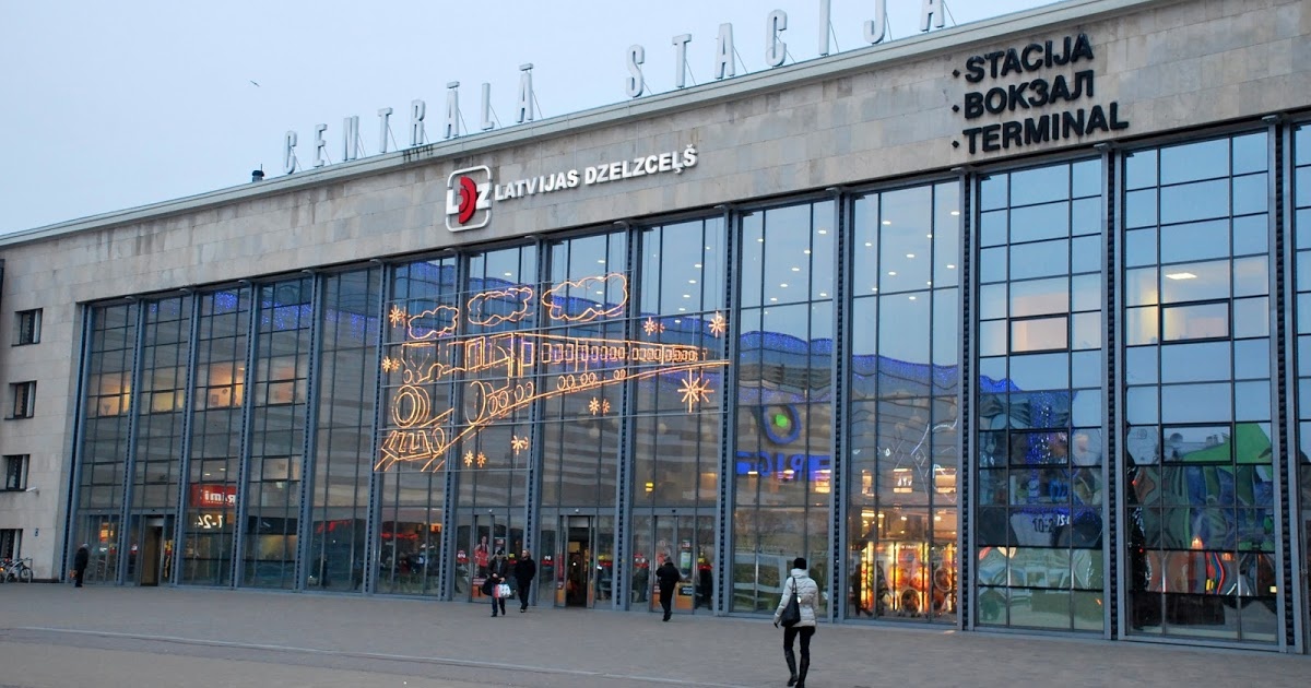 ж/д вокзал г.Рига