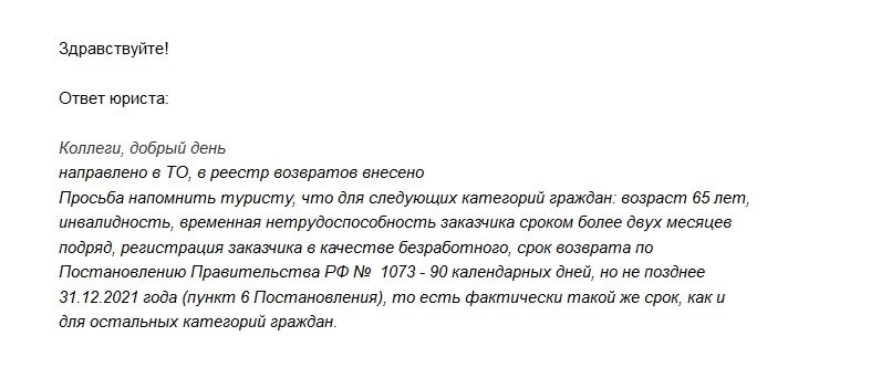 Библиоглобус. Спектакль при поддержке Конституции Рф. 