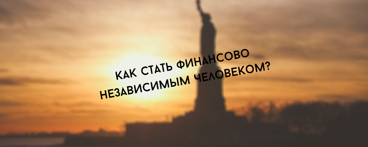 Этот вопрос мучал и мучает меня до сих пор. Но скоро... я смогу дать на него точный ответ