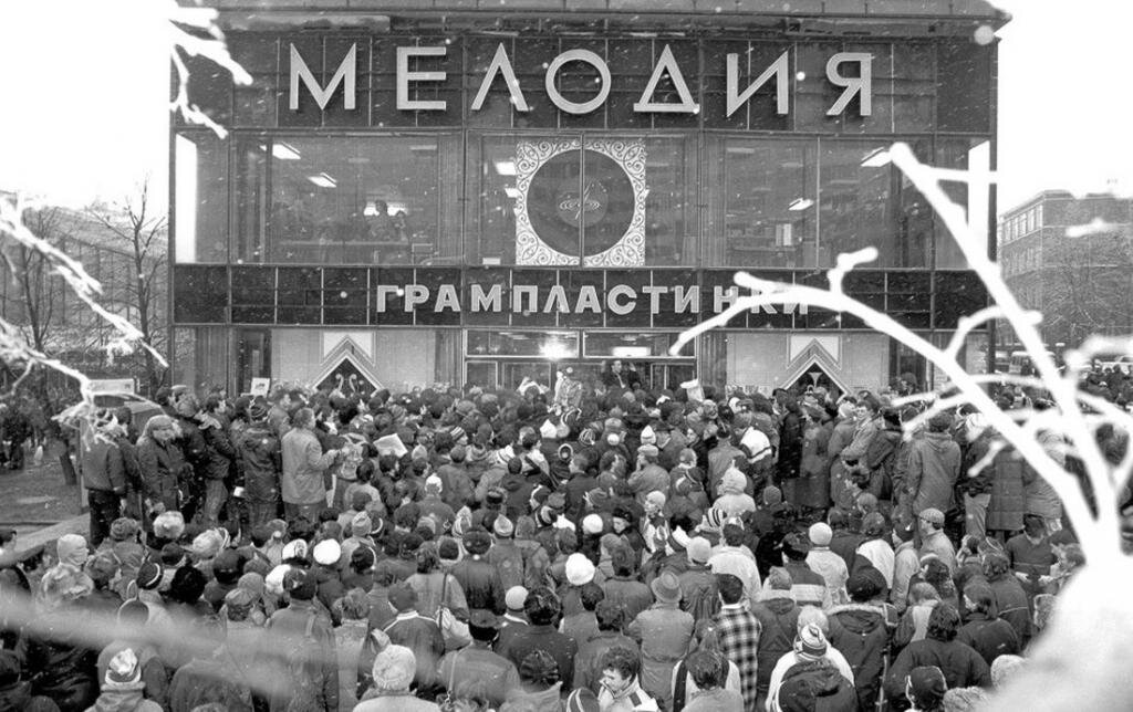 На фото не наш случай, но передает дух времени
