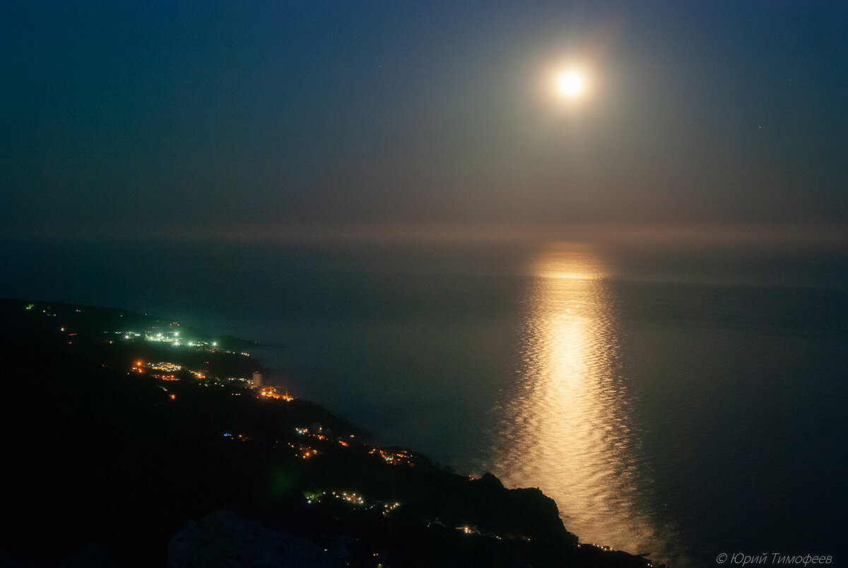 То что произошло ночью. Что было ночью в Крыму. Терновка Крым ночные фотографии. Фото Крыма ночью две человеческие тени.