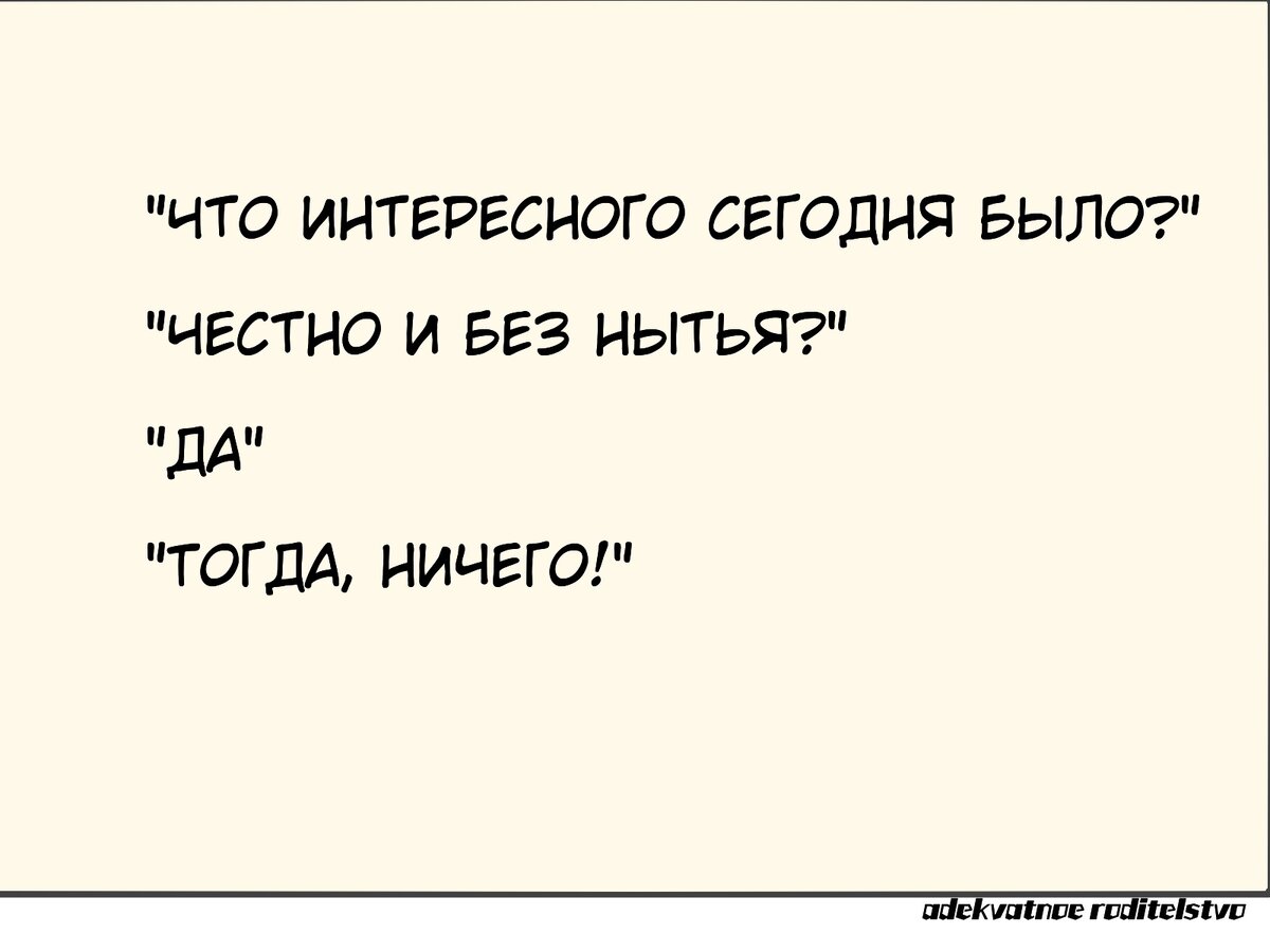 Веселые доказательства того, что детский сад - это та еще 