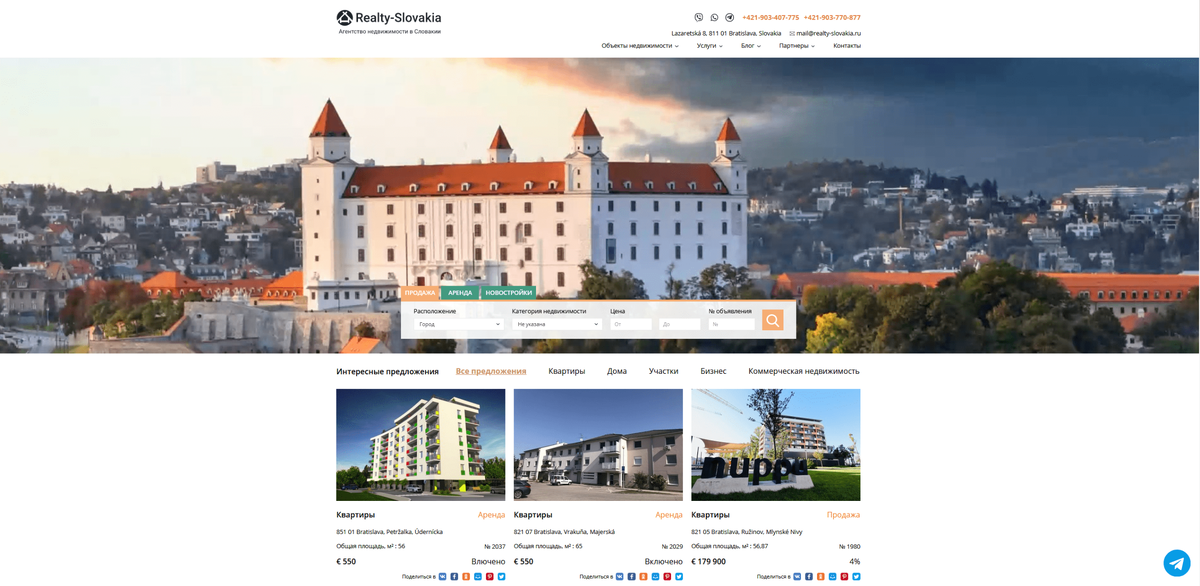 mail@realty-slovakia.ru.