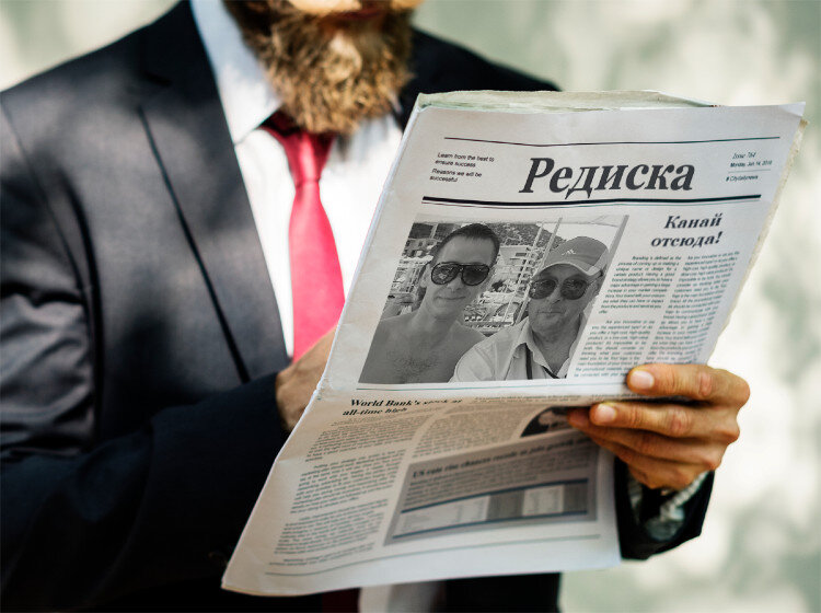 Не для всех канай.