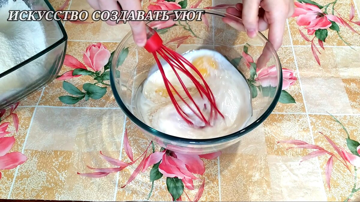 Смешиваем жидкие ингредиенты