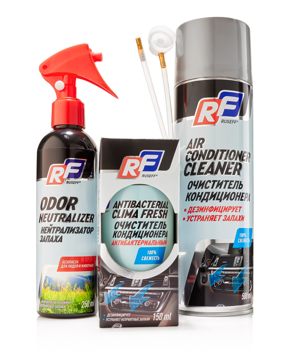 Вот эта "троица" товаров для свежести воздуха в салоне. Суммарно - не более 900 рублей.