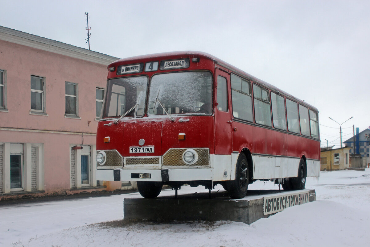 Памятник автобусу труженику в Вышнем Волочке (ЛиАЗ 677М) | Олег Еверзов |  Дзен