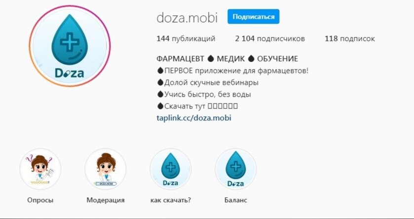 © Зарема Дадой 