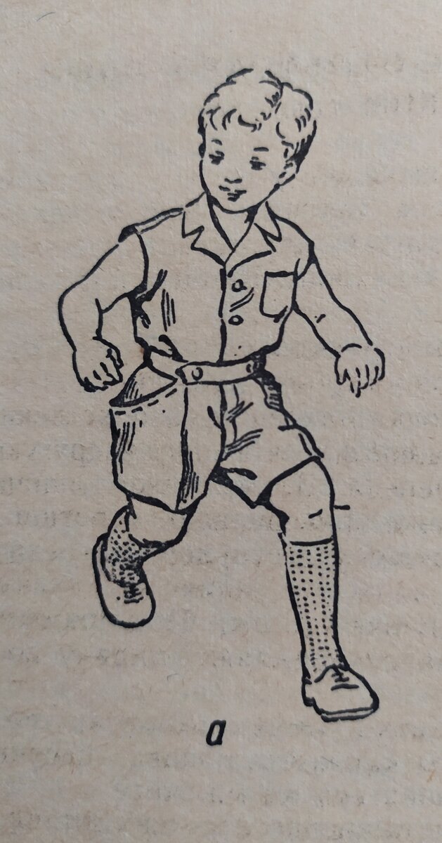 Летний костюм