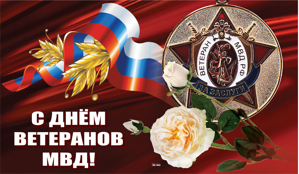 17 апреля картинки