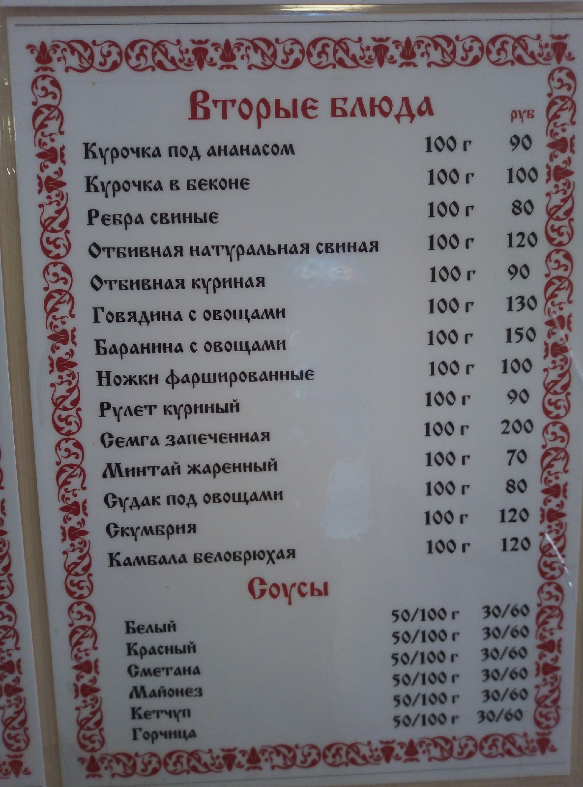 Позавтракала в Джубге в столовой Матрешка, очень вкусно, а цены вообще невероятные9