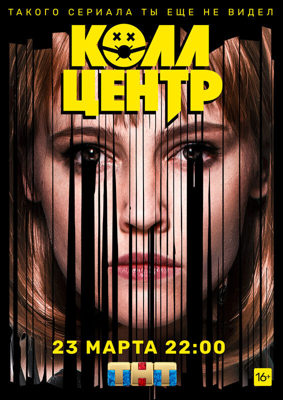 Источник фото - https://www.kinopoisk.ru