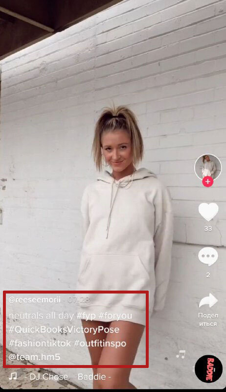 Не всегда причина маленького количества лайков и просмотров теневой бан.